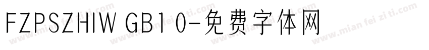 FZPSZHIW GB1 0字体转换